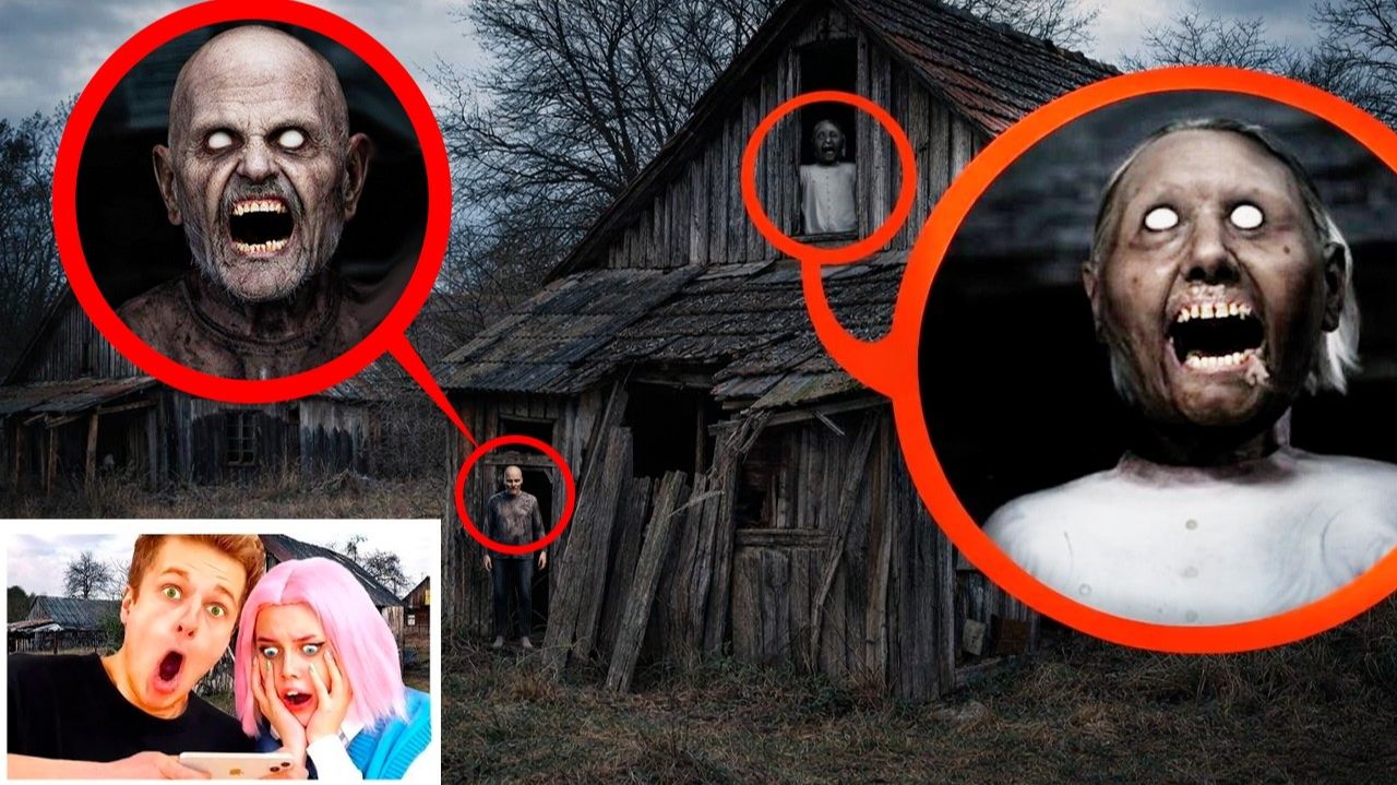 В ЭТОМ ДОМЕ ЖИВЕТ БАБКА ГРЭННИ И ДЕД В РЕАЛЬНОЙ ЖИЗНИ !