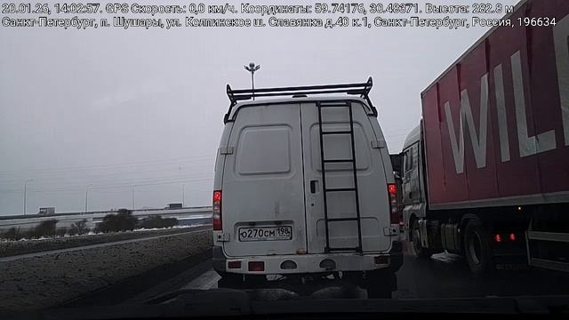 #5179 Архив В.В./20-01-26 г./ Пробка... смотреть онлайн