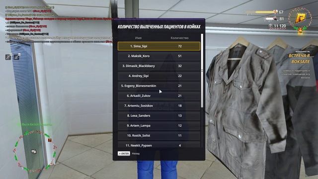 RADMIR CRMP 2026-01-20 19-56-28 смотреть онлайн