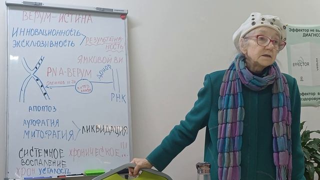 RNA VERUM GLOBAL.mp4