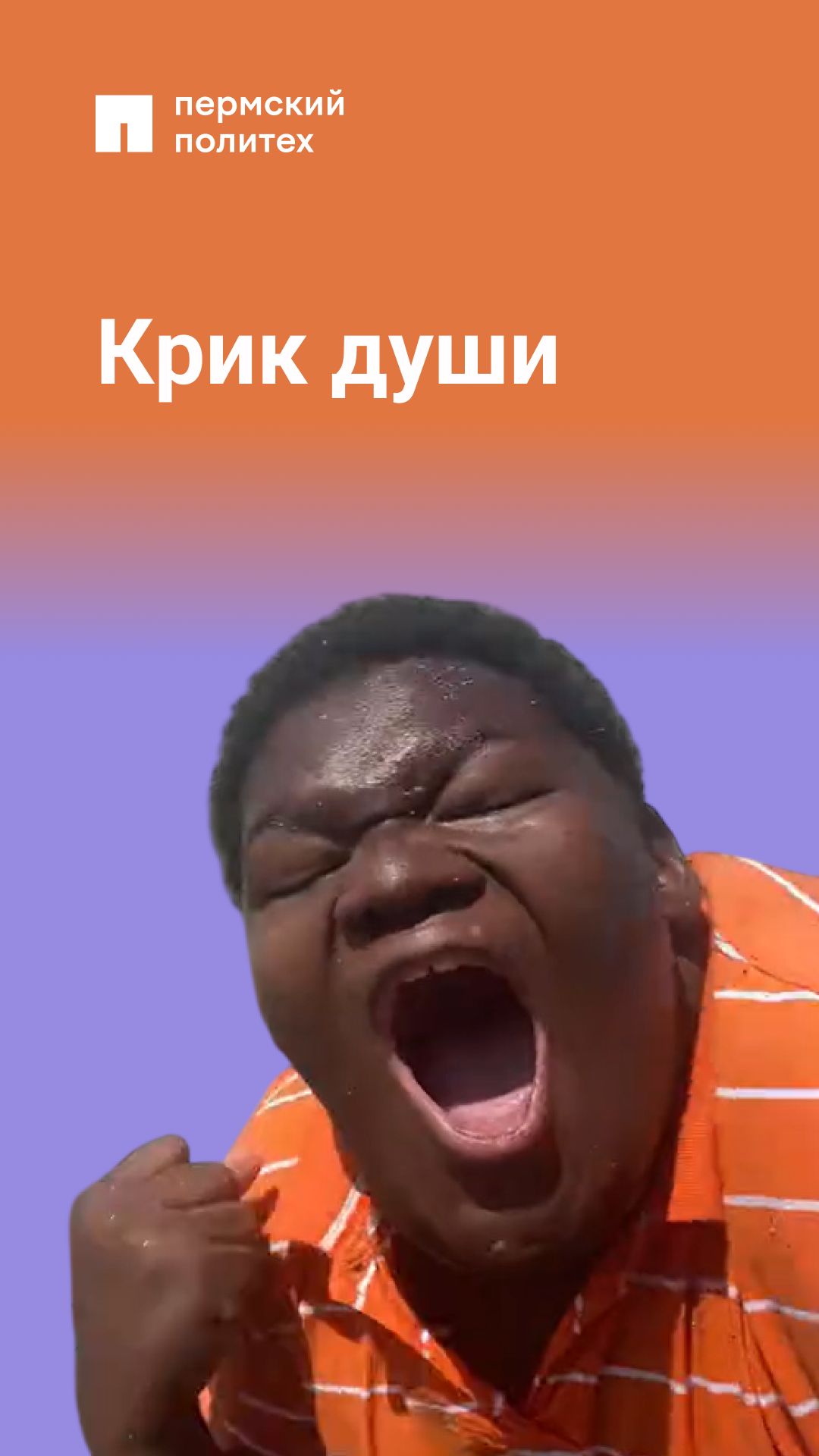 Если мечтать, то по-крупному смотреть онлайн