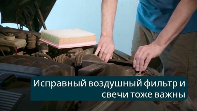 Как экономить топливо — реальные советы водителям ⛽💡 смотреть онлайн