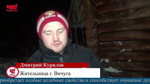 Четверть часа от 20 января 2026 (с субтитрами) смотреть онлайн
