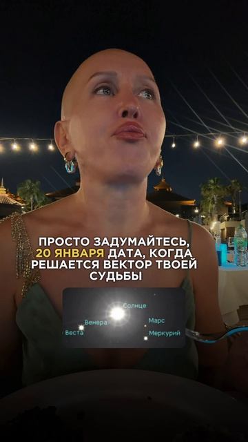 Это Произойдет 20 Января 2026 / Смотри Описание смотреть онлайн