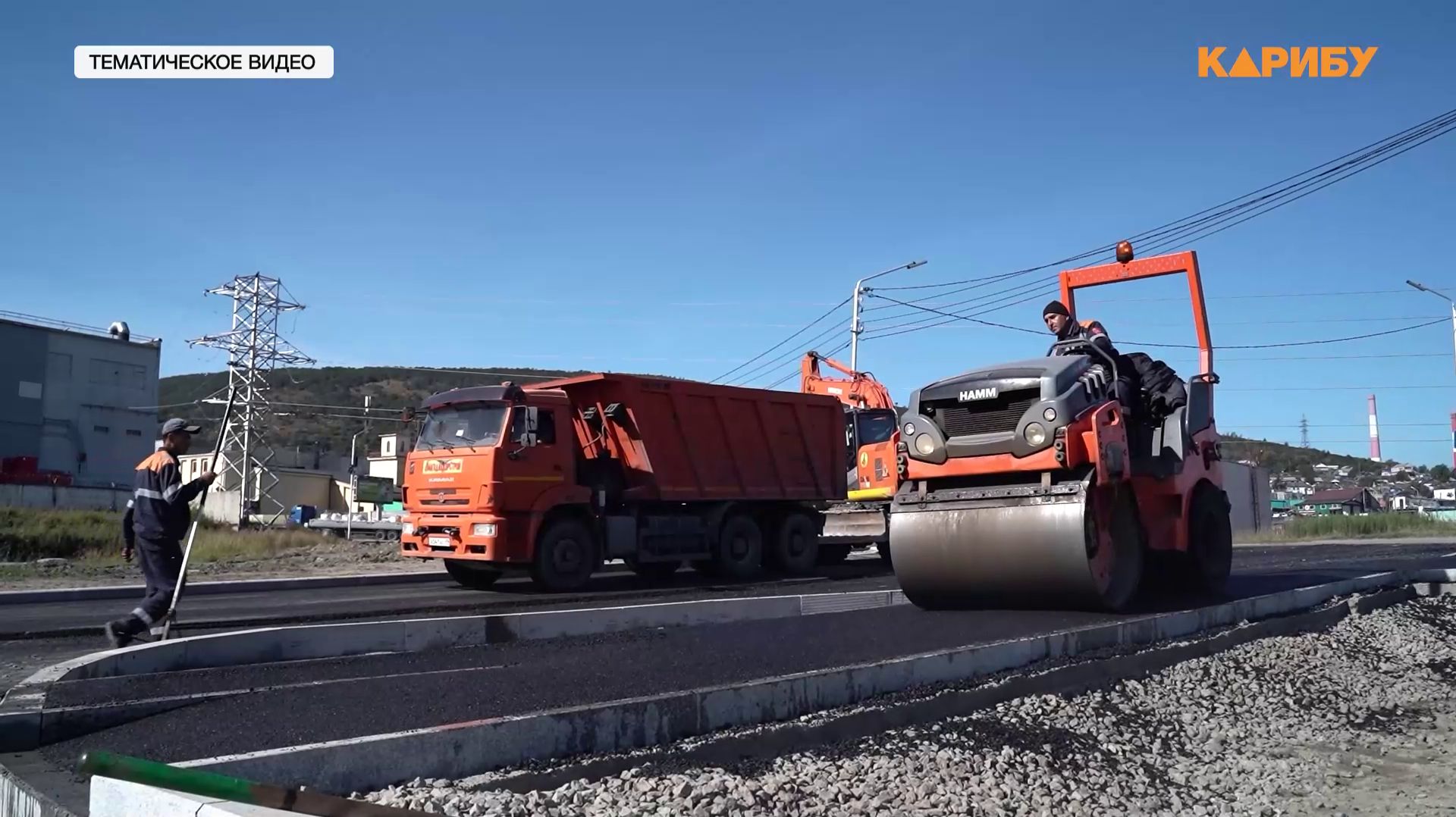 Дорожная карта‑2026: в Магаданской области стартует масштабная реконструкция мостов и трасс смотреть онлайн