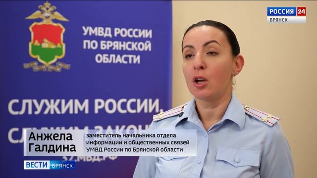 ГТРК Брянск. Полицией устанавливаются обстоятельства конфликта в Фокинском районе смотреть онлайн