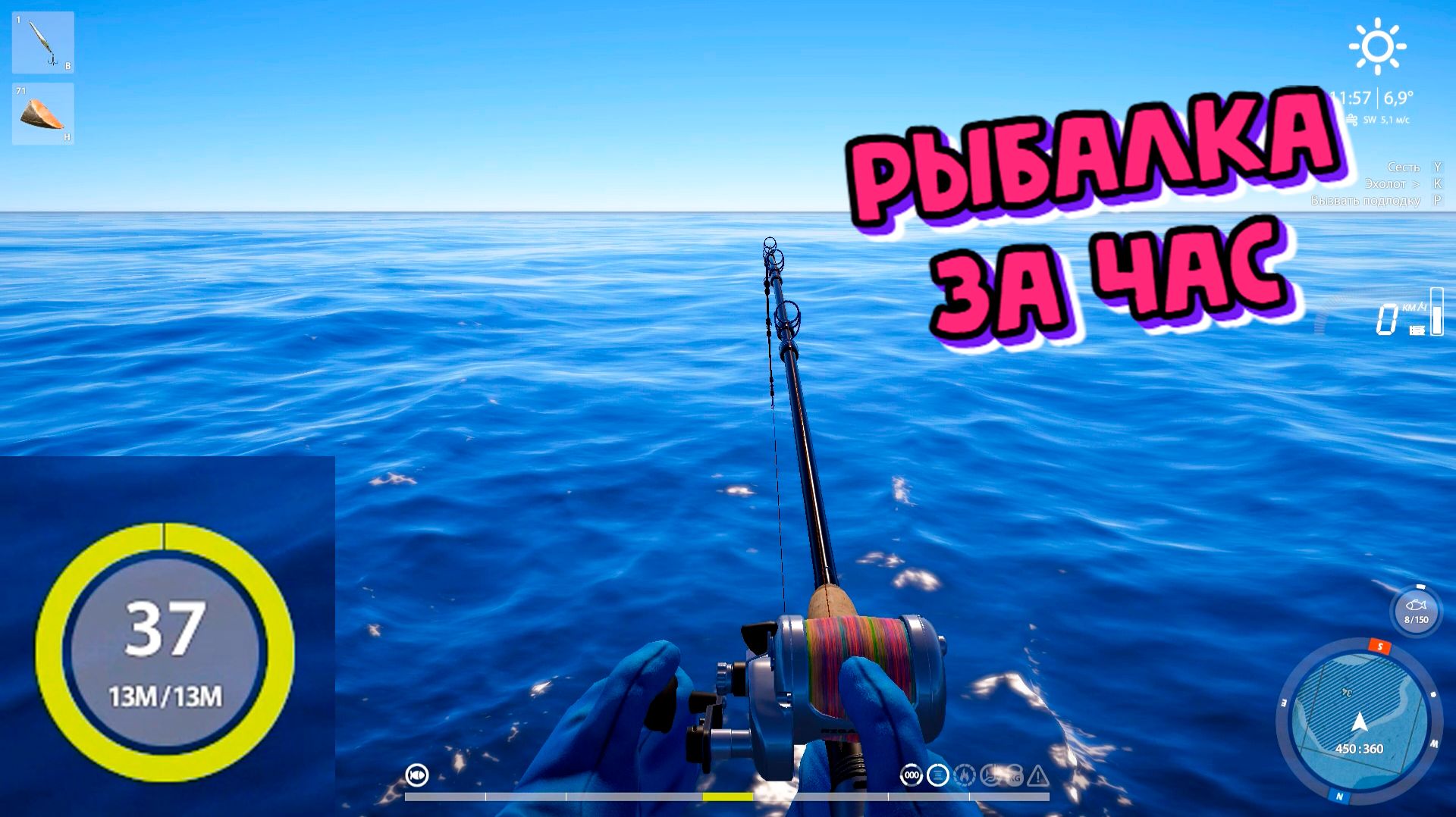 38 лвл + Море 34 банка. Рыбалка за час. РР4. Русская Рыбалка 4