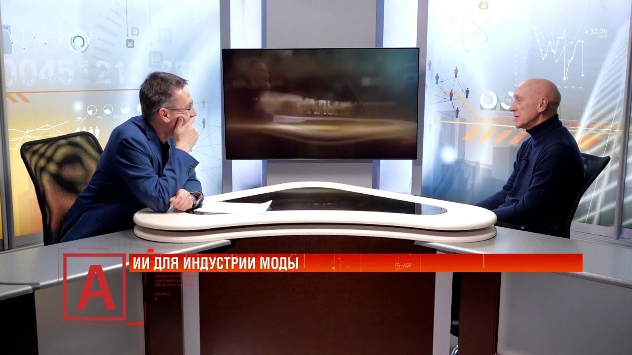 Виктор Кузьмичев: «Главная опасность работы с ИИ, что иногда хочется выключить свои мозги» смотреть онлайн