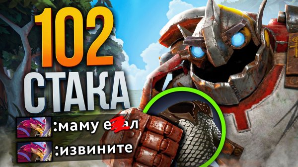 ЧЕЙНМЕЙЛ НА ЗАВТРАК, ВРАГИ НА УЖИН 🔥 Clockwerk Dota 2