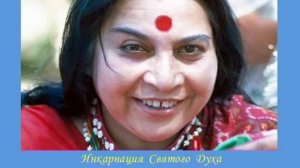 29.06.1980 г. "Бог существует.Как  это доказать." Лекция Шри Матаджи. Лондон .Англия. 24:02