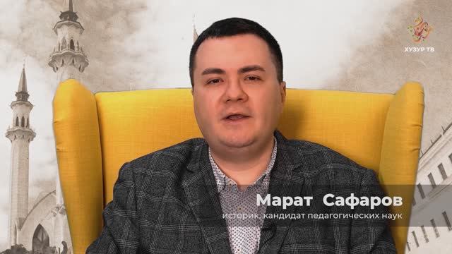 История ислама в России # 22 смотреть онлайн