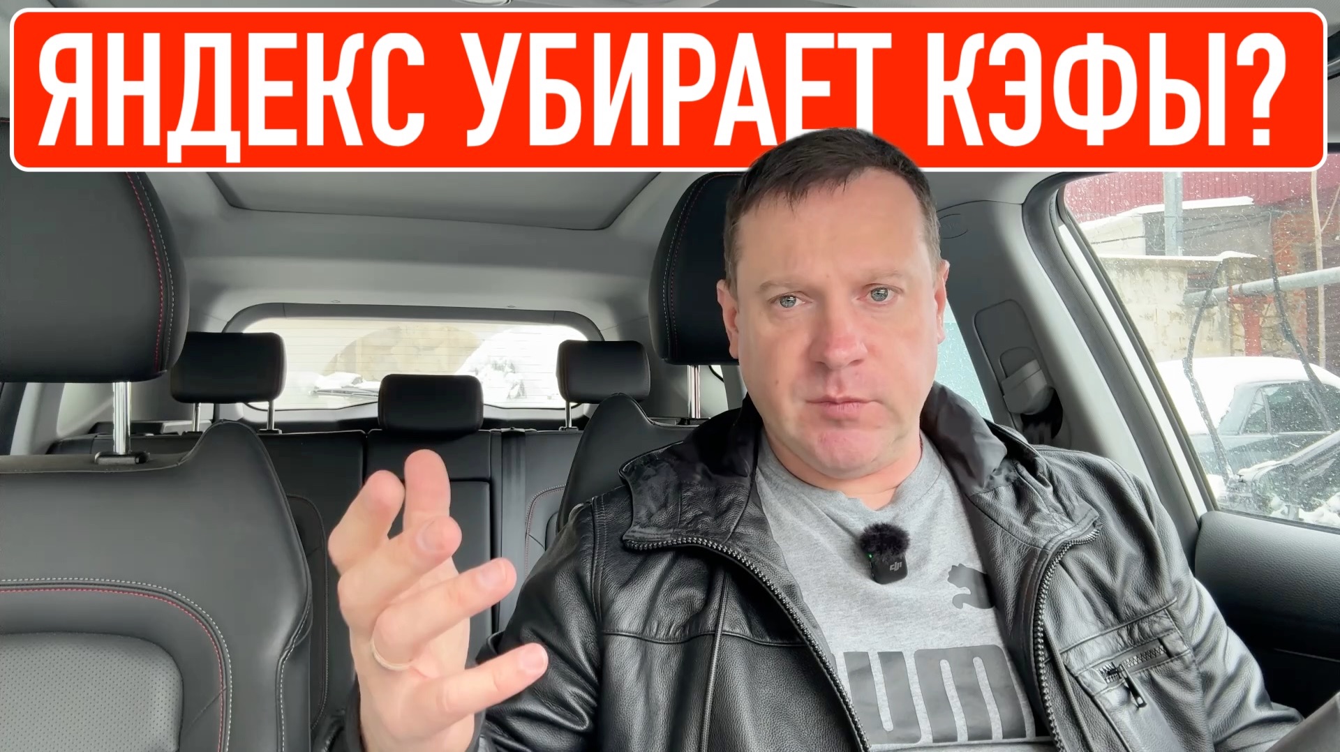 Яндекс отключает показ кэфов для водителей? смотреть онлайн