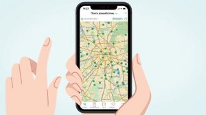 Помогатель проверка