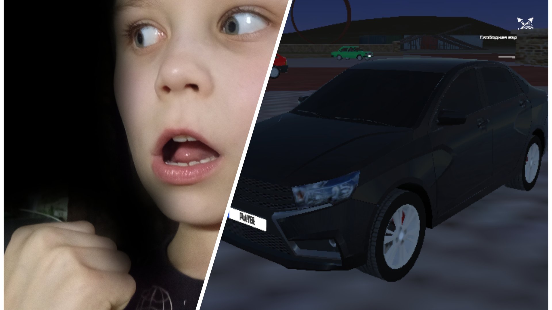 играю в русские тачки