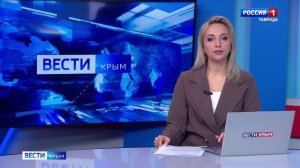 ВЕСТИ КРЫМ: выпуск 20.01.2026 11:30