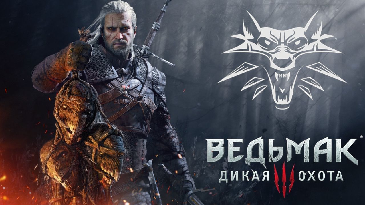 The Witcher 3: Wild Hunt - Ведьмак 3: Дикая охота (Тихий Стрим) - Путь к платине на - На Смерть -4 смотреть онлайн