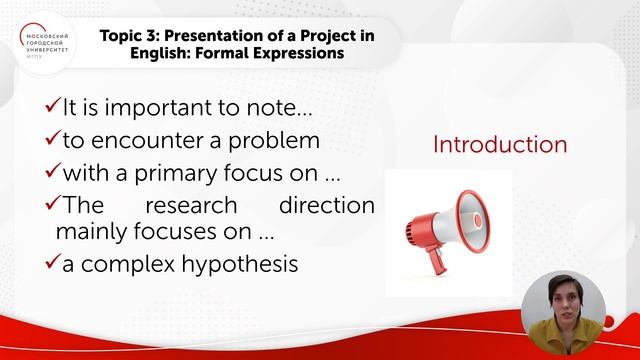 Лексические характеристики Ч.2 смотреть онлайн