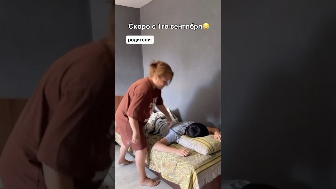 #школа #каникулы #юмор #приколы #хаха #жиза