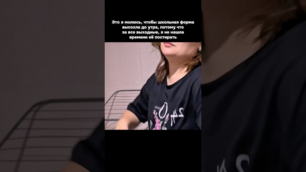 #жиза #женщины #школа #хаха #юмор #приколы