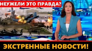 РОКОВОЙ ДЕНЬ ДЛЯ ЕВРОПЫ! БЕЛОУСОВ ОПУСКАЕТ ЖЕЛЕЗНЫЙ ЗАНАВЕС! СРОЧНЫЕ НОВОСТИ!