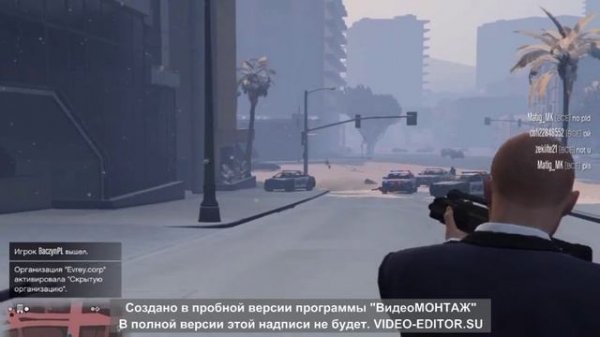 Fan game GTA V online