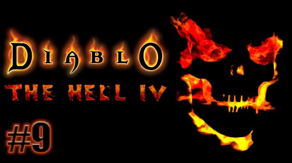 Прохождение Diablo: THE HELL 4 [Pre-Alpha] v0.118. Guardian. IronMan. Знакомство. #9