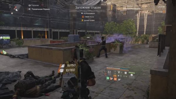 Tom Clancy's The Division 2 - Облава "Мятеж" - 8 неделя