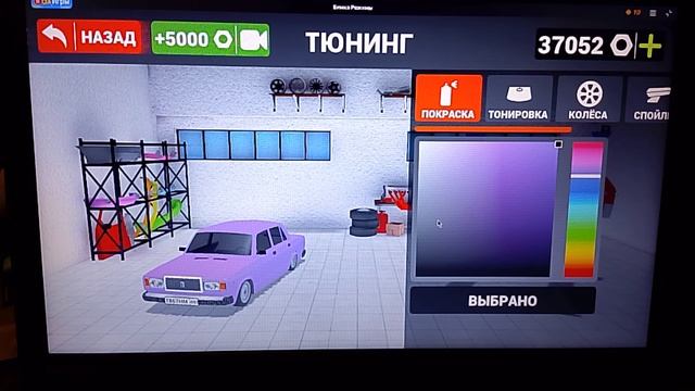 дома охранника и бимжи драйв