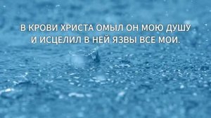 НАШЁЛСЯ ТОТ_ КОМУ Я НУЖЕН