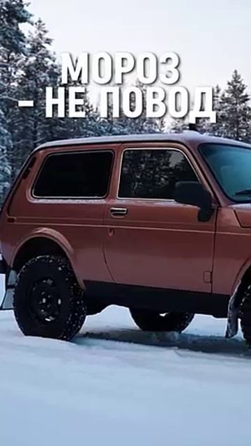 Бронепровода VINMOTORS Запуск в любой мороз смотреть онлайн