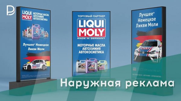 Portfolio of Designer Panina Maree