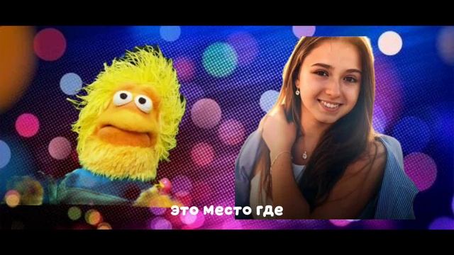 История «ТриО!» в варианте автора!! Поставьте лайк за старания 🙏🙏