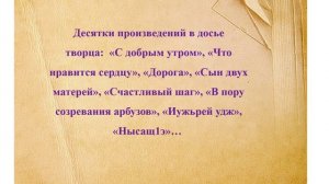 Хажбекир Хабалович