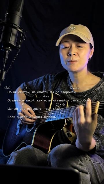 Не смотри ты по сторонам смотреть онлайн