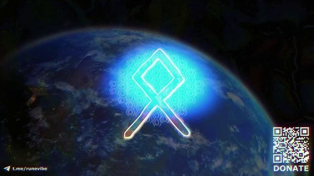 Медитация - Руна Одал
