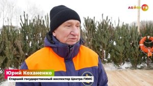 О проведении Крещенских купаний