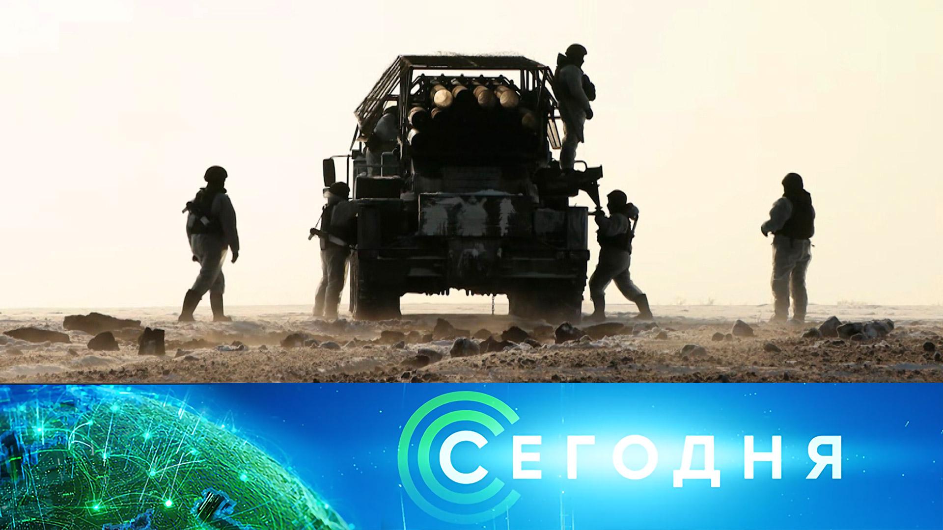 «Сегодня»: 20 января 2026 года. 16:00 | Выпуск новостей | Новости НТВ смотреть онлайн