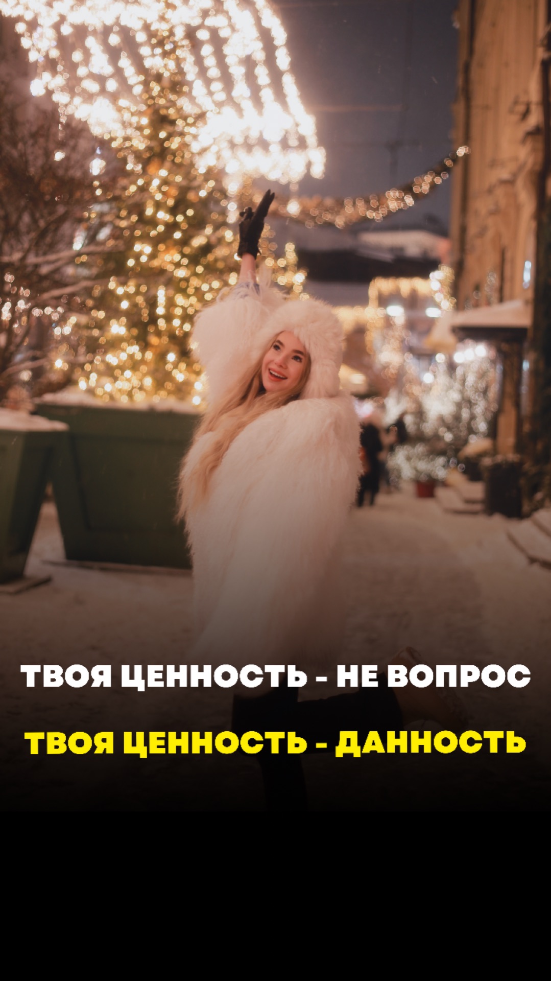 Есть вопросы, на которые не надо отвечать