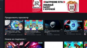 нубик новый год