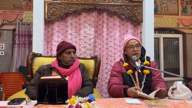 Шри Харинама Чинтамани, 6 / БВ Мадхава Махарадж (8 января 2026, Матхура)