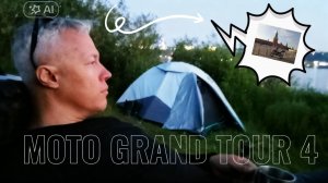 MOTO GT, 4 серия. Закрыть гештальт