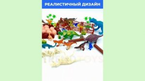 Фигурки динозавров TrendToys динозавры игрушки в боксе 68 штук  TT1716