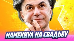 Цискаридзе взбудоражил россиян намеком на свадьбу 🔥 Новости Шоу-Бизнеса