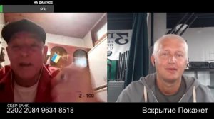 ИСтерикой удовлетворён