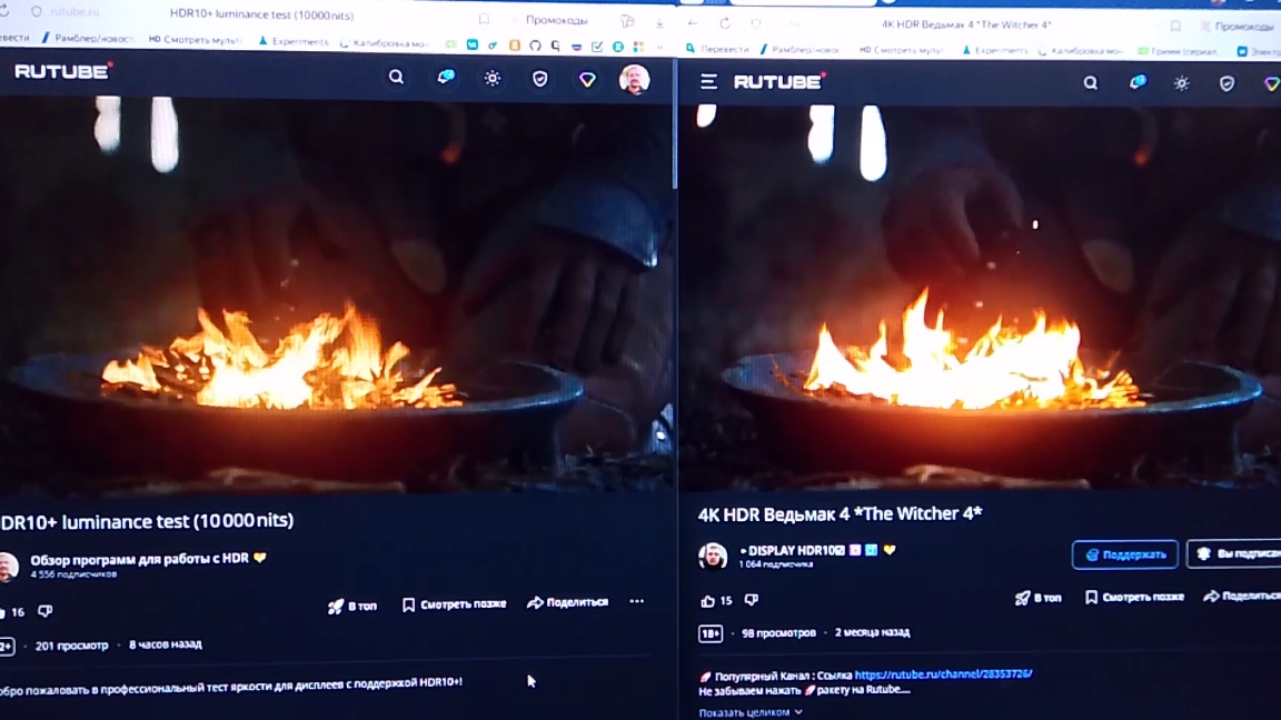 Яркость в HDR: LED 2000 vs QLED 10000 нит — наглядное сравнение! 🚀 смотреть онлайн