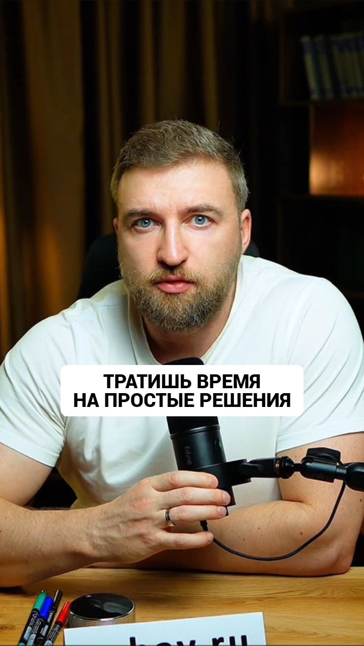 Люди с тревожностью тратят в 7 раз больше времени на простые решения смотреть онлайн