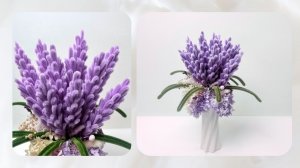 ЛАВАНДА ИЗ СИНЕЛЬНОЙ ПРОВОЛОКИ