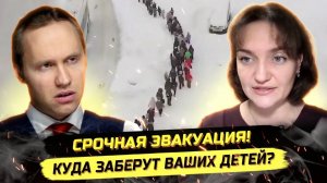 ⚡️ Ирина Жильцова: ЗАКОНЫ ОБ ЭВАКУАЦИИ И МАССОВЫХ ZАХОРОНЕНИЯХ В 2026!