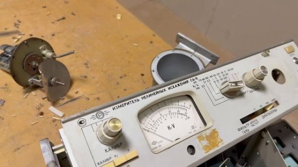 ИЗМЕРИТЕЛЬ НЕЛИНЕЙНЫХ ИСКАЖЕНИЙ С6-5