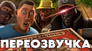 ЧЁРНАЯ ПИЦЦА ПЕРЕОЗВУЧКА Requiem for a Pizza  The Meeting